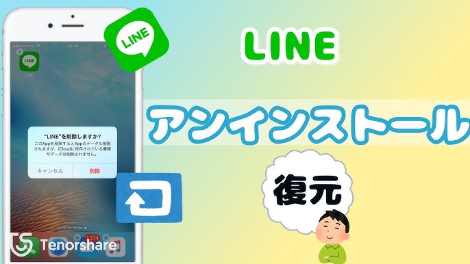 Line Business Number Screening